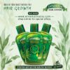 Picture of Ervamatin Hair Lotion (Pack Of 3)